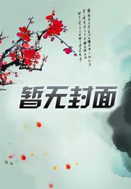 狸奴创作的原声