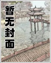 三流反派的学院生存记漫画在线观看